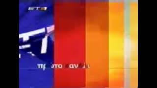 Lq Et1 - Break Bumper 2000