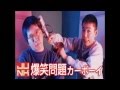 爆笑問題 安藤美姫の旦那について語る