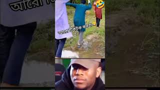 Onek Kosto Kore Viedo Banai Pliz Subscrib Korben