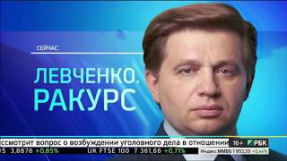 Вадим Сосков об НПФ на РБК ТВ, 14.08.2017 - Часть 1