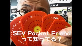 コバケンデスSev Pocket Friendデス