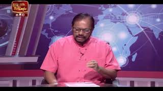 Mohan Samaga Lowa Wata - (2021-10-03) 