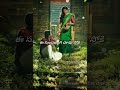 Kalalonaina Kalaganalede Song | Nuvvu Vasthavani | Telugu Lyrical Whatsapp Status | Trending Shorts