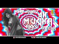 Ah Muthal Akku Remix - DJ Kugenz Ft Deejay Kumar - ViPEC™2023