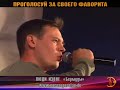 Бермуды