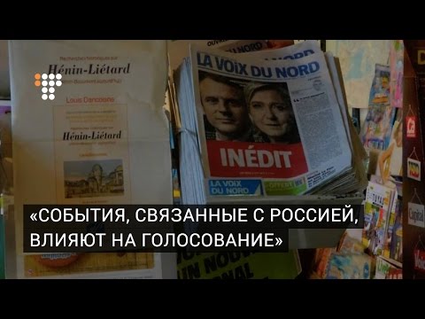 Последние новости связанные с россией Последние новости связанные с россией