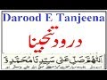Darood e tanjeena word by word By Abid Raja