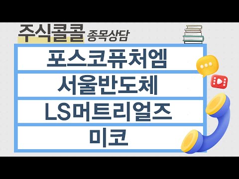 유튜브 썸네일