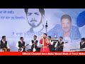 Gurdas Maan Live May 2019 Dera Baba Murad shah ji Nakodar 02-05-2019 11th uras sai gulam shah ji