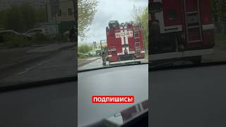 Росгвардия, Полиция, Пожарные И Мчс! Что За Движуха?