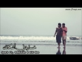 Ru$$aSaH - BiG Moe - Spark 187 - خسارة في اشكالك - 2015 - راب حزين