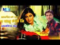 Romantic Bengali Song | O Janu Touch Me | ও জানু টাচ মি | Jhumka | Mehedi | Bangla Movie Song