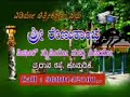 Nagasamudra Karnataka