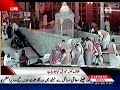 Ghilaf E Kaba Ki Tabdeeli Part 2 images Ghilaf E Kaba Ki Tabdeeli Part 2