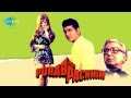 Om Jai Jagdish Hare - Mahendra Kapoor - Brij Bushan - Shyama Chittar - Purab Aur Paschim [1970]