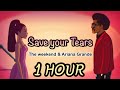 이조합은 못참지!🔥(ft.아리아나그란데&위켄드)The Weeknd & Ariana Grande - Save Your Tears(Remix)[1Hours/ 가사해석/Lyrics]