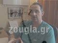 νευροχειρουργός