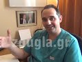 νευροχειρουργός