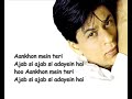 Ajab Si Lyrics From The Movie Om Shanti Om Full ...