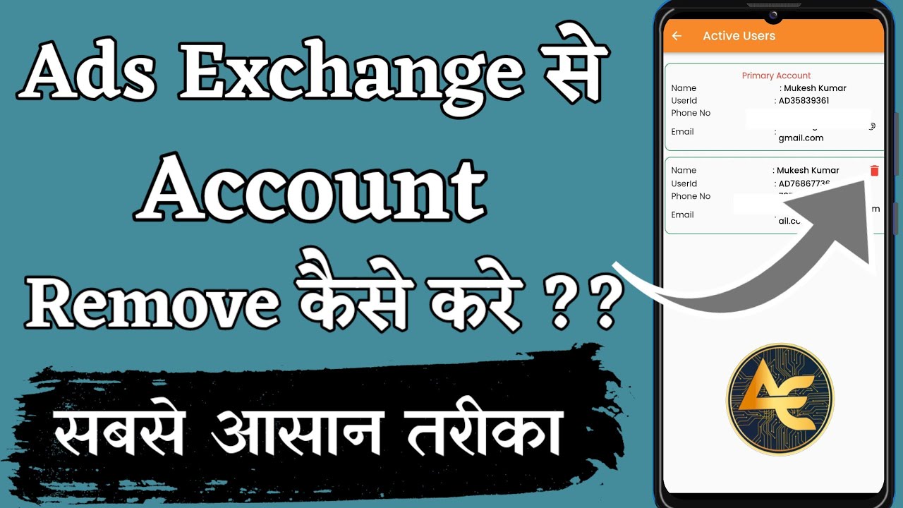 How To Remove Account From Ads Exchange | Ads Exchange How To Remove Account From Ads Exchange | Ads Exchange