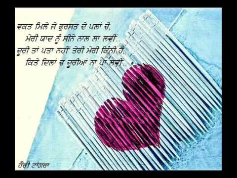 tere bina lagda ni g by ranjit mani