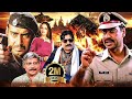 अजय देवगन की बॉलीवुड की सबसे सुपरहिट एक्शन फिल्म | गंगाजल | ब्लॉकबस्टर एक्शन हिंदी मूवी | Gangaajal