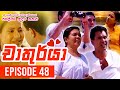 Chathurya Episode 48