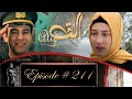 Alif Episode 211 in Urdu dubbed