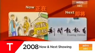 Now & Next Showing 2008 Astro Aec