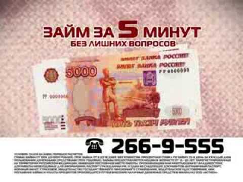 как взять кредит на 50000.р.г.владивосток. как взять кредит на 50000.р.г.владивосток.
