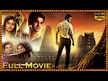 Nikhil Siddharth & Swathi Reddy Recent Blockbuster Mystery/Thriller Drama Movie || Cinema Adhirindhi