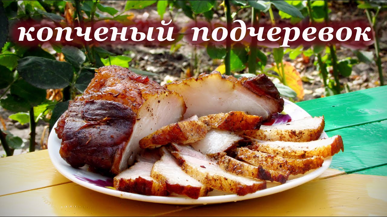 Как сделать рецепт сало для копчения Как сделать рецепт сало для копчения
