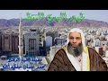 المهدي