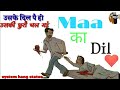 Maa Ka Dil | Emotional Bhent | Sonu nigam |New bhakti status || New navratri status 2019