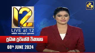 Live at 12 - 2024-06-08