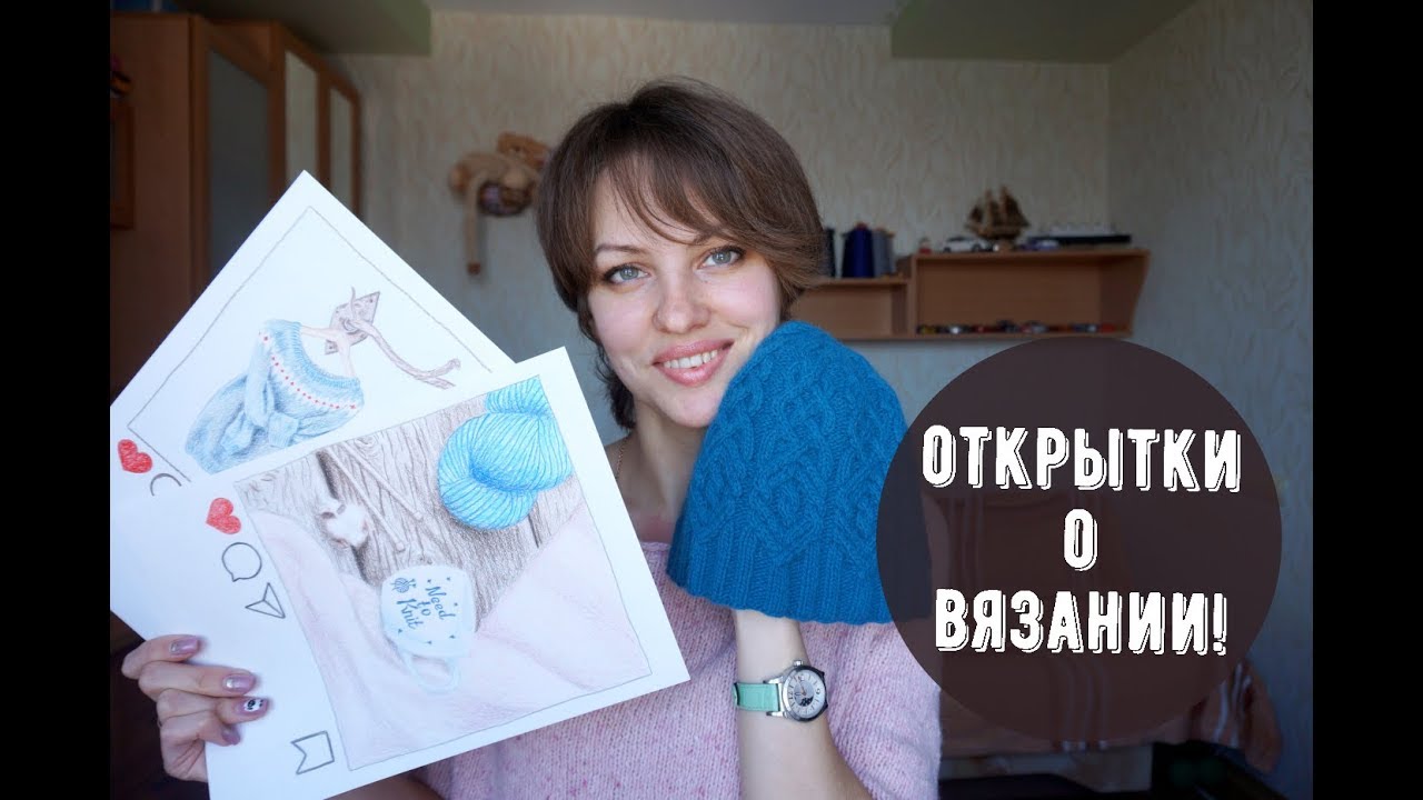 Екатерина кадырова вязание ютуб Екатерина кадырова вязание ютуб