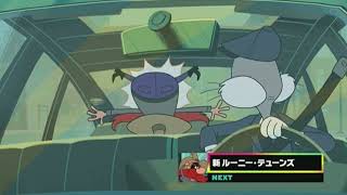 Cartoon Network Japan - New Looney Tunes Up Next