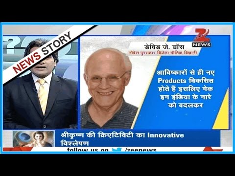 DNA: Analysis of acute shortage of trained teachers in Indian schools