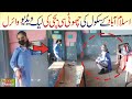 Islamabad Girl Leak Video 2022 | School Girl Viral Video | Islamabad Girls Viral Video in Pakistan