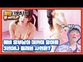 예비 유부남이 미카미유아를 3번이나 돌려본사연은?! 12월 핫클립!