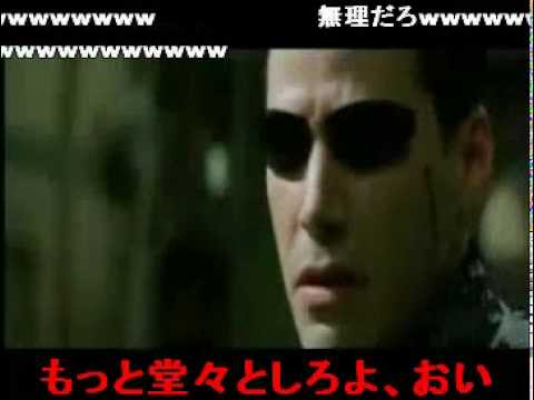 マトリックス マトリックス 検索動画16 マトリックス マトリックス 検索動画 16