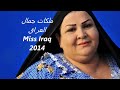 جنس عماني اغاني عمان