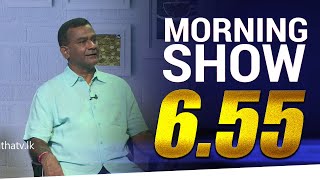 Siyatha Morning Show - 6.55 | 08 - 12 - 2020