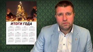 Россияне Отброшены На 10 Лет Назад / Дмитрий Потапенко