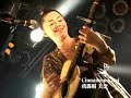 我那覇美奈 - Cinnamon Chai