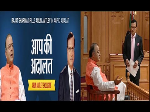 Arun Jaitley in Aap ki Adalat (Full Episode)