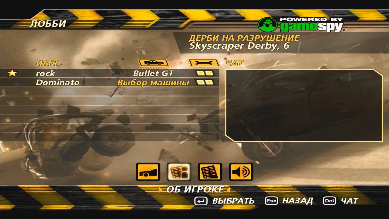 Flatout 2 как сделать длинный ник Flatout 2 как сделать длинный ник