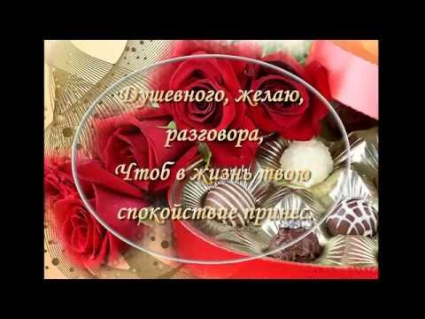 Поздравление просто слова с днем рождения 40