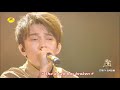 THE SINGER 2017 Ep.8 Dimash 《Daybreak》English subtitle