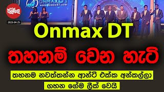Onmax DT   | 2023-04-25 | Neth Fm Balumgala